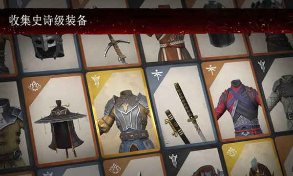 暗影格斗3破解版下载无限金币钻石 第2张图片