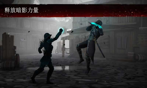 暗影格斗3破解版下载无限金币钻石 第4张图片