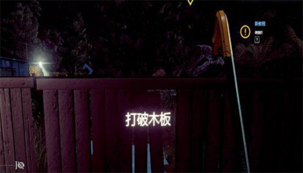 新手攻略截图2