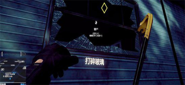 新手攻略截图5
