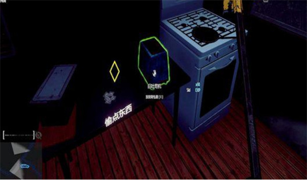 新手攻略截图6