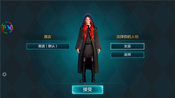 游戏攻略2