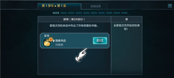 游戏攻略6