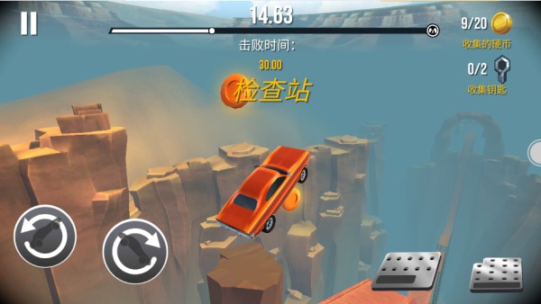 游戏攻略截图4