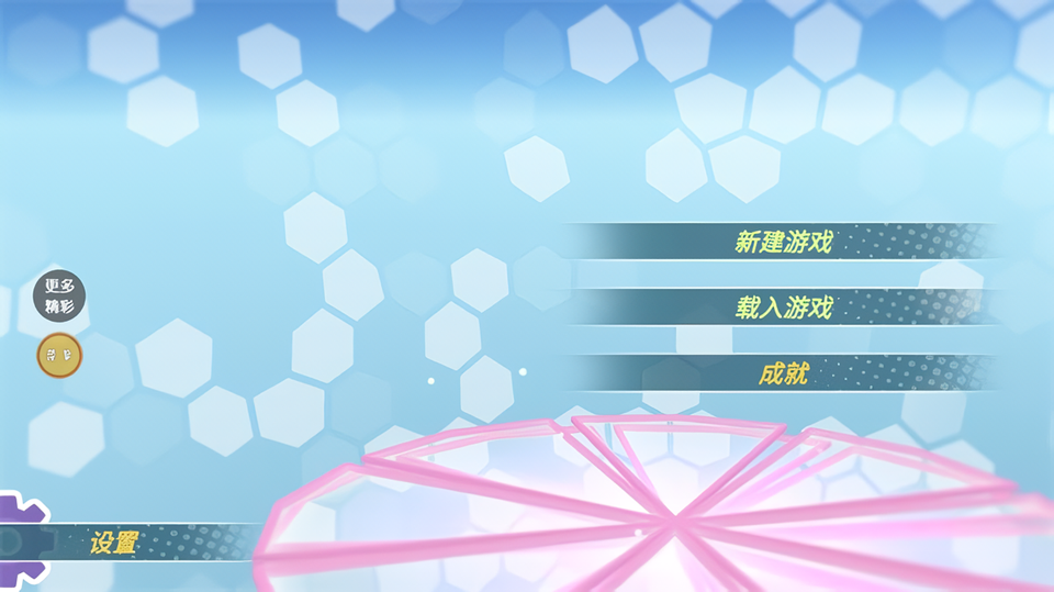 游戏怎么玩截图1