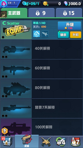僵尸收割者内置功能菜单版 第4张图片