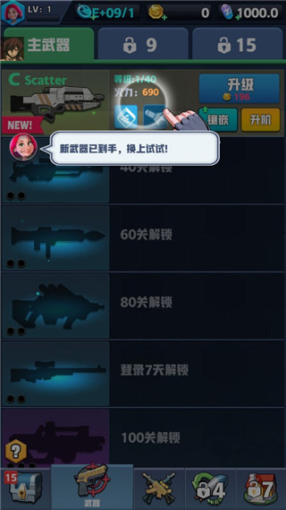 僵尸收割者内置功能菜单版 第3张图片