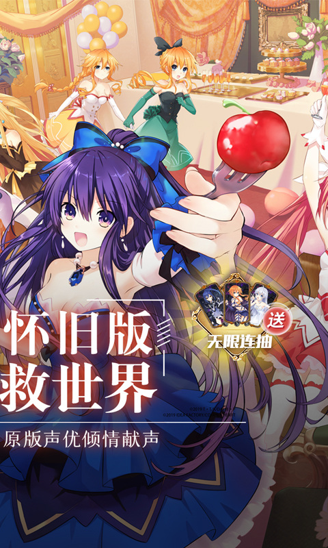 约战精灵再临0.1折版 第2张图片