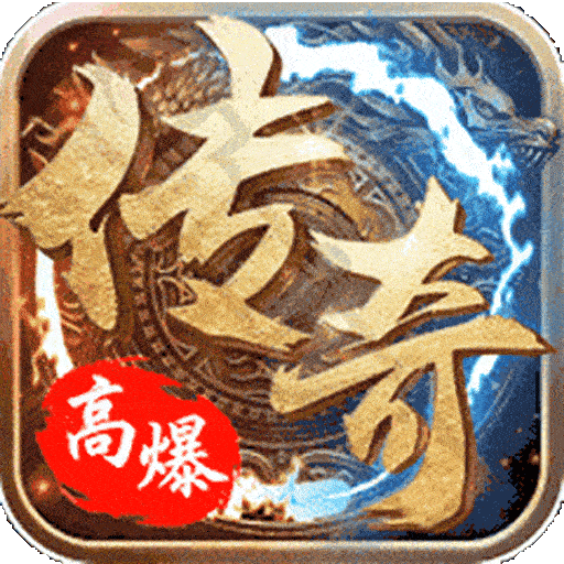 小鱼传奇红包版 v1.0.3 安卓版