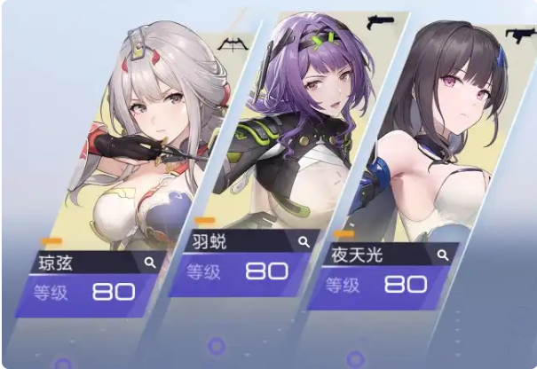 配队攻略7