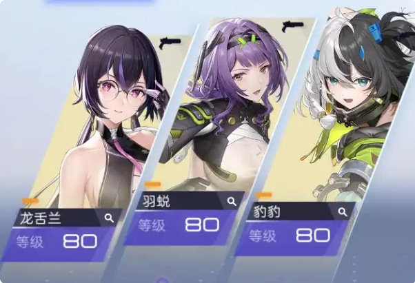 配队攻略8