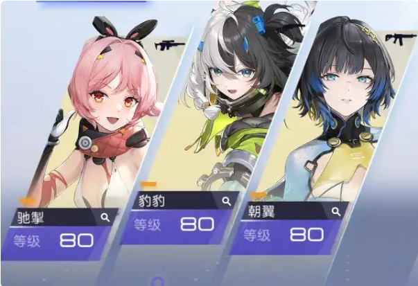 配队攻略9