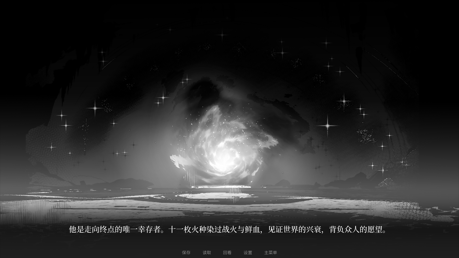 游戏攻略截图2