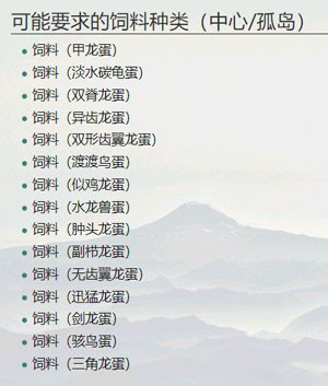 留痕系统详解截图5
