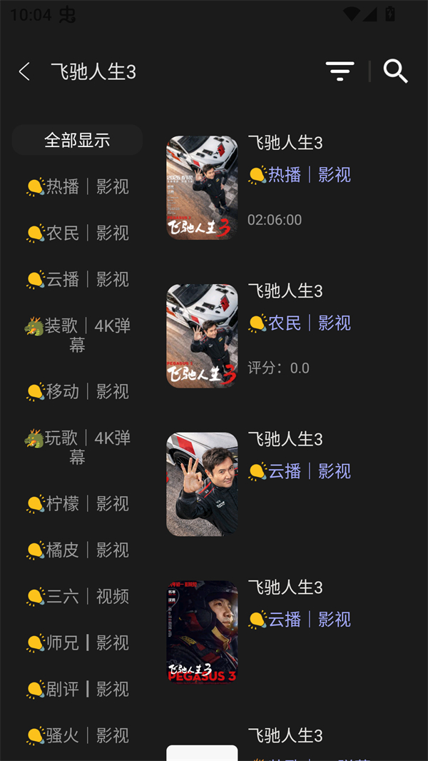 使用方法截图2