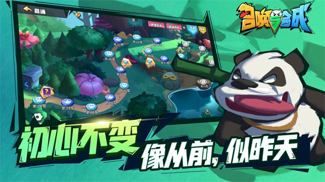 召唤与合成破解版 第2张图片