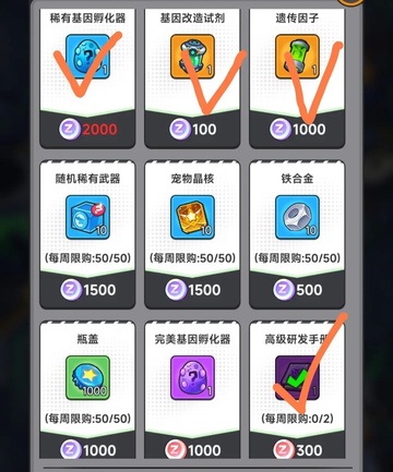 资源分配建议截图5