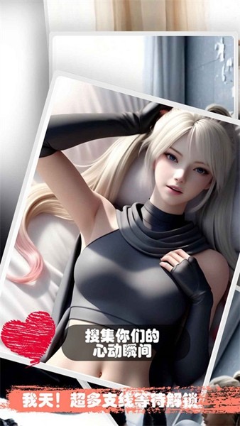 糟糕我被女忍者包围了作弊版下载 第2张图片