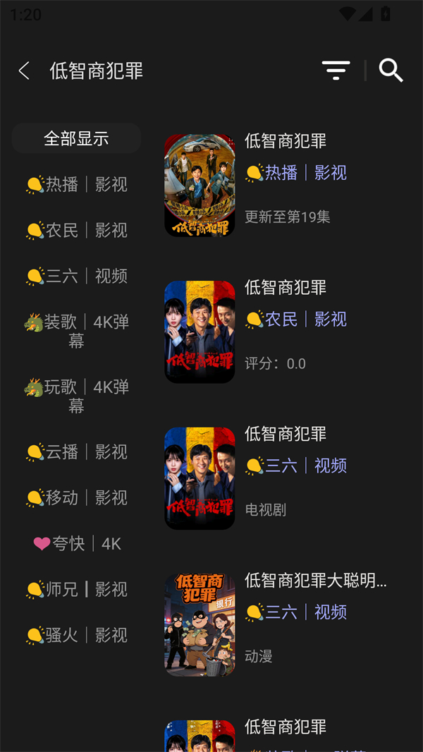 使用方法截图2
