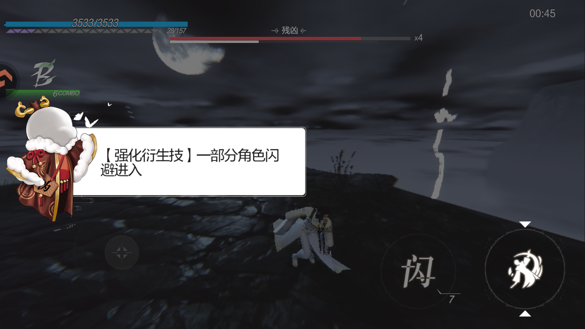 新手攻略截图6