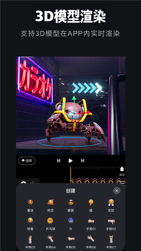 AVU-AE特效制作软件破解版 第5张图片