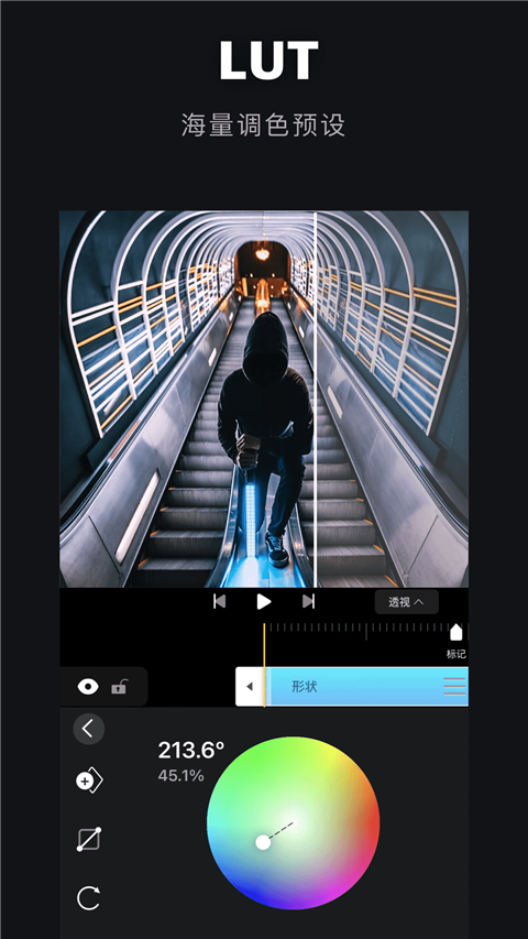 AVU-AE特效制作软件破解版 第4张图片
