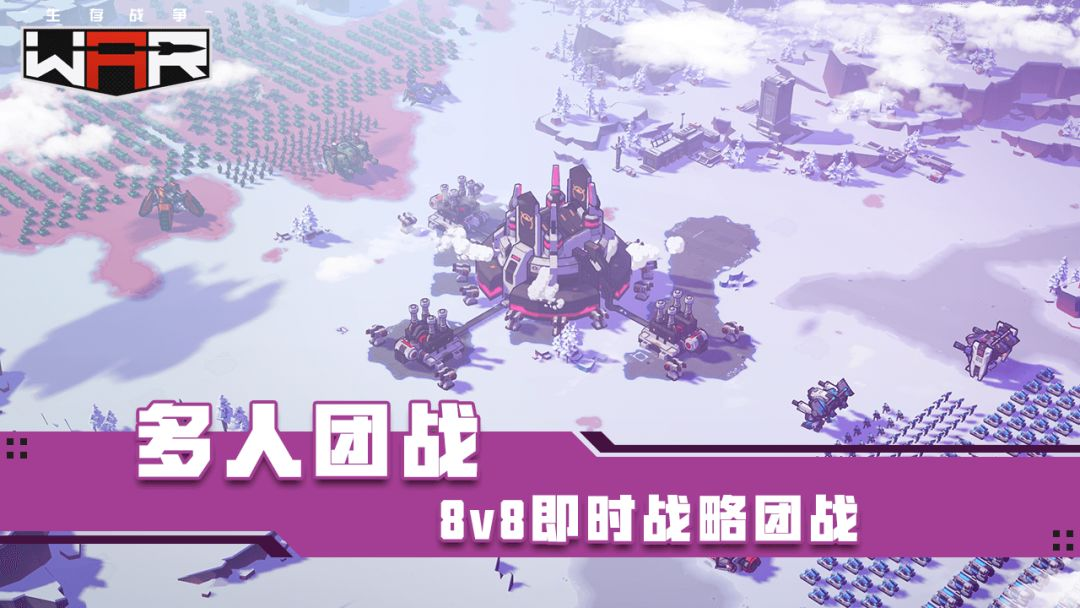 生存战争THE WAR破解版 第2张图片