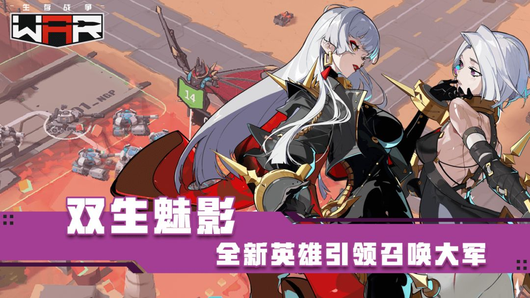 生存战争THE WAR破解版 第3张图片