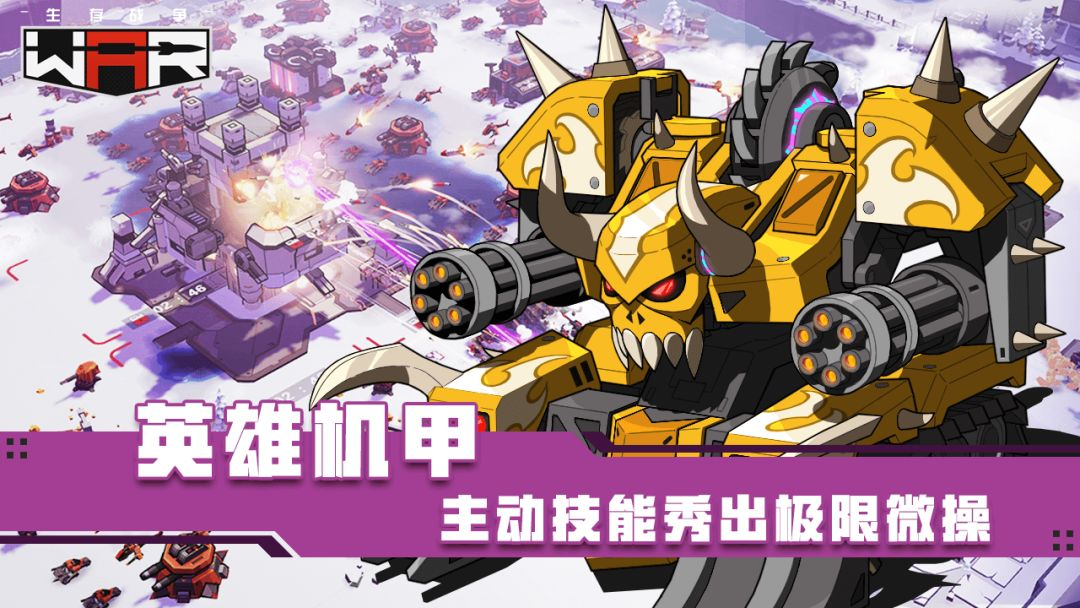 生存战争THE WAR破解版 第5张图片