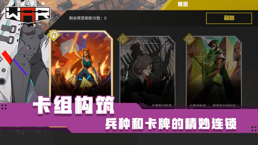 生存战争THE WAR破解版 第1张图片