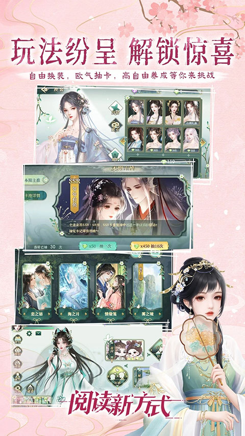 橙光游戏app最新版 第4张图片