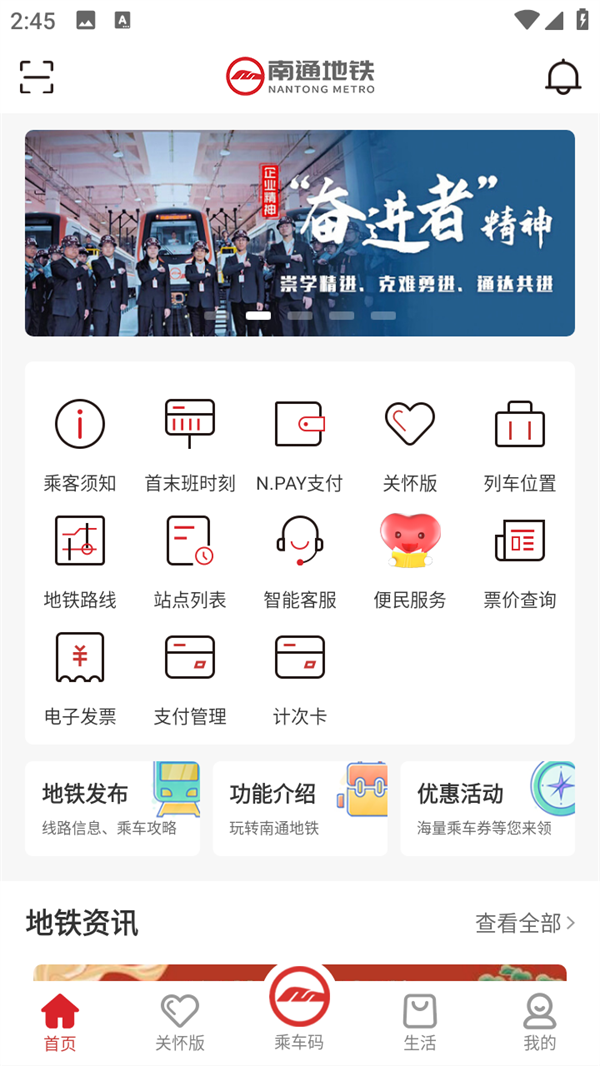使用教程截图1