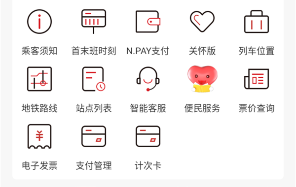 使用教程截图2