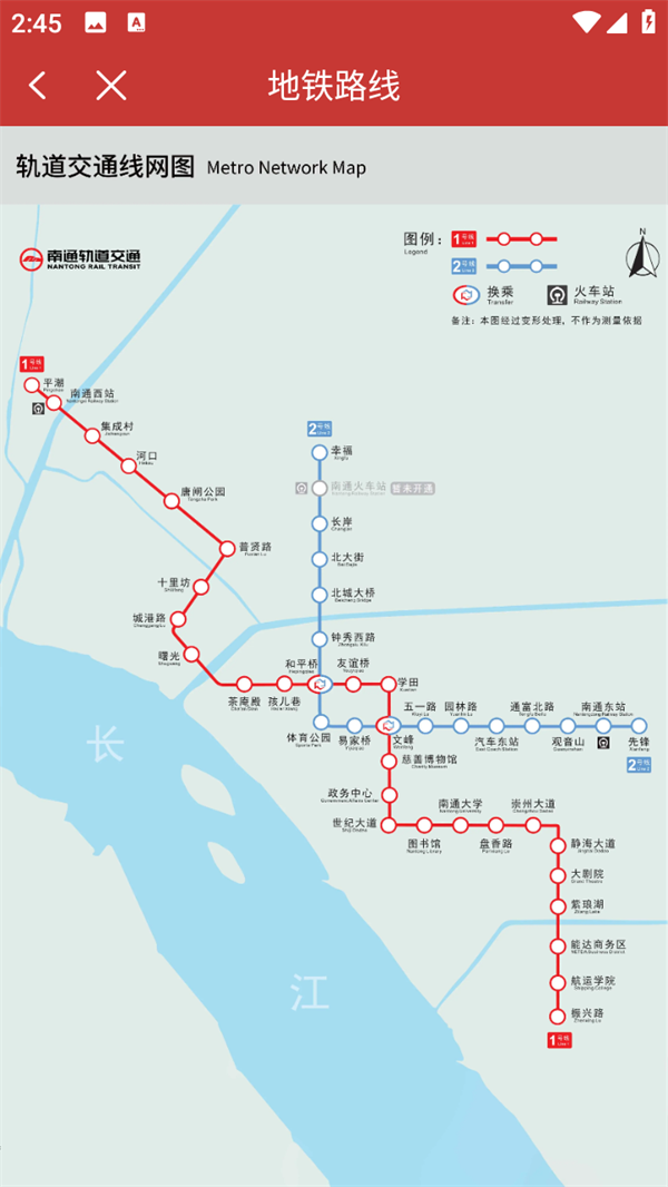 使用教程截图3