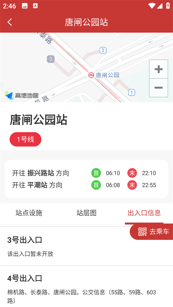 使用教程截图5
