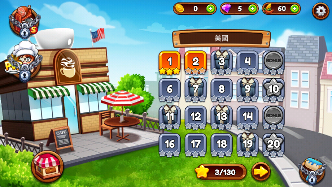 游戏攻略5