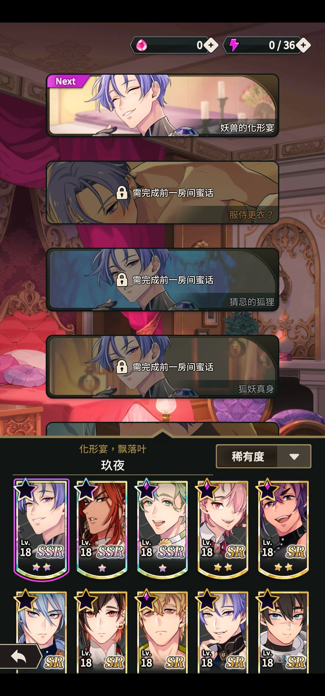 个人体验3