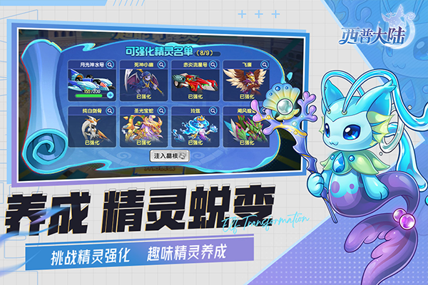 西普大陆0.1折 第2张图片