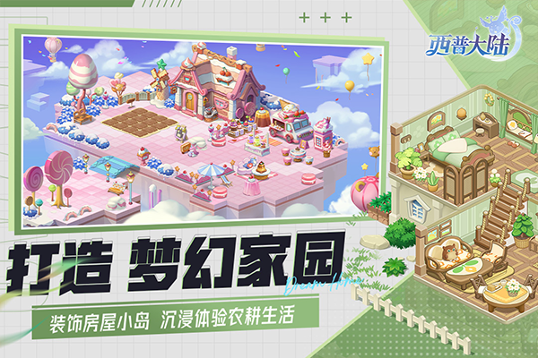 西普大陆0.1折 第5张图片