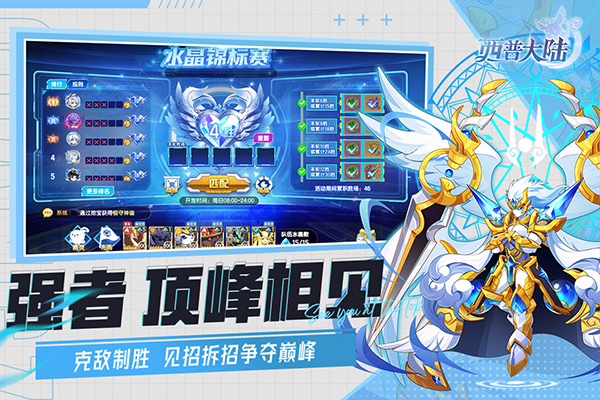 西普大陆0.1折 第1张图片