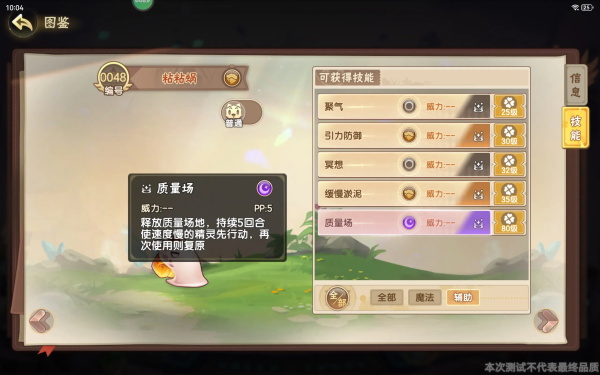 平民宠物推荐截图2