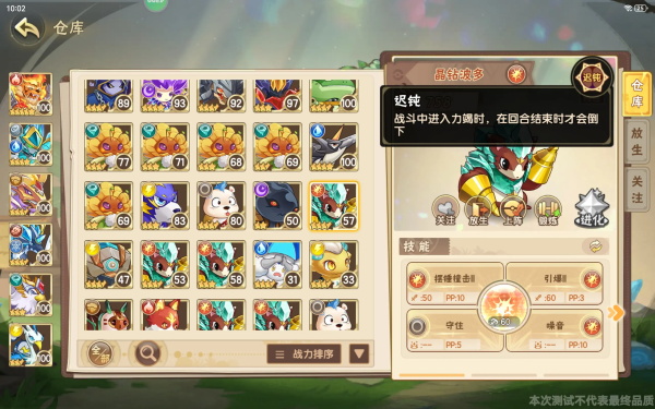 平民宠物推荐截图4