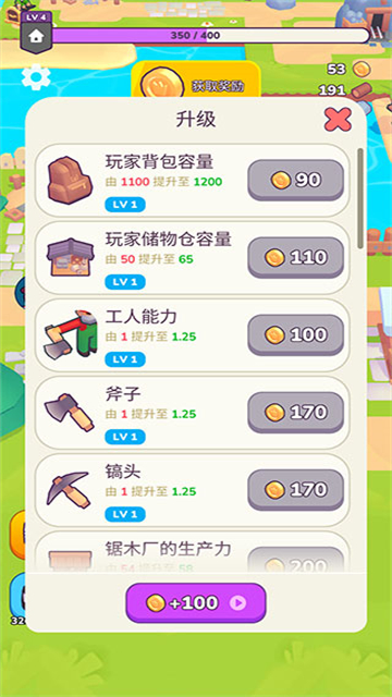 我的梦幻小岛正版 第3张图片
