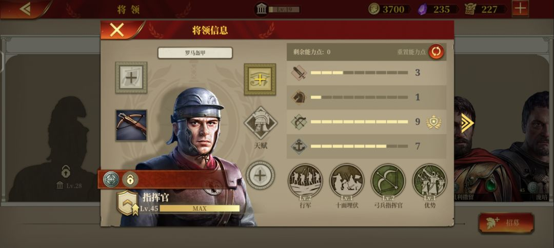 新手攻略1