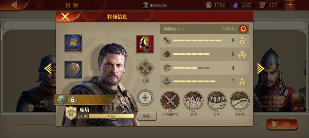 新手攻略2