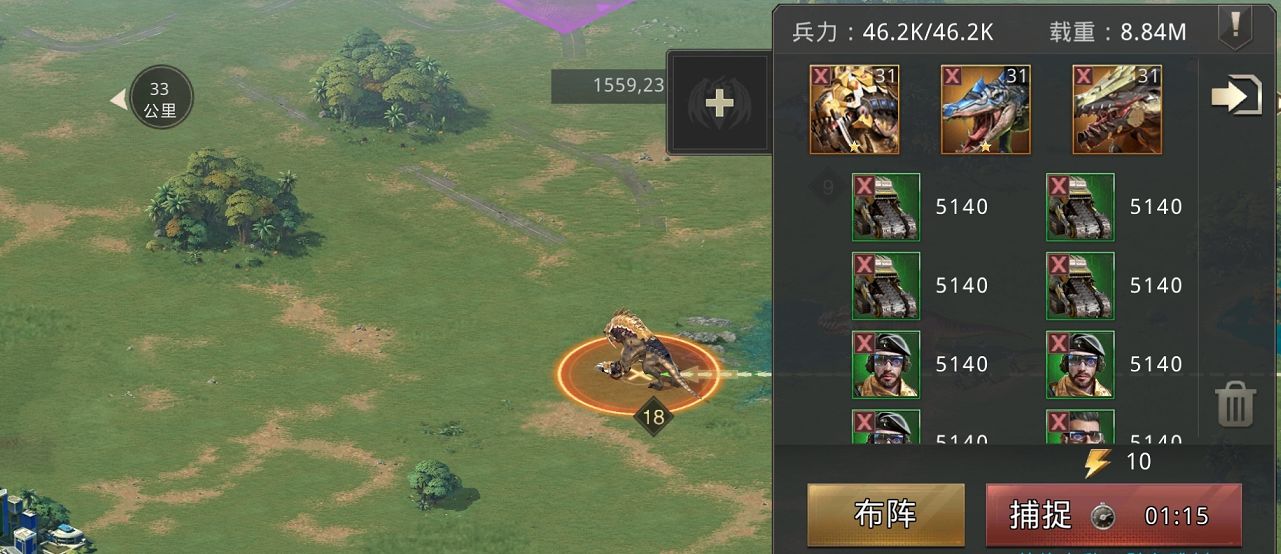 捕捉巨兽的正确姿势截图4