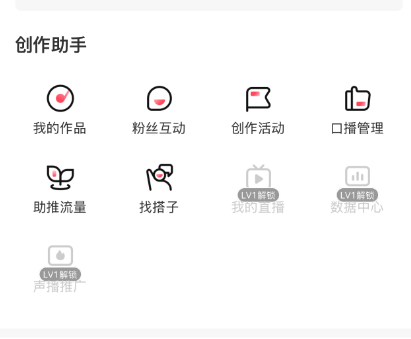 怎么配音赚钱截图3