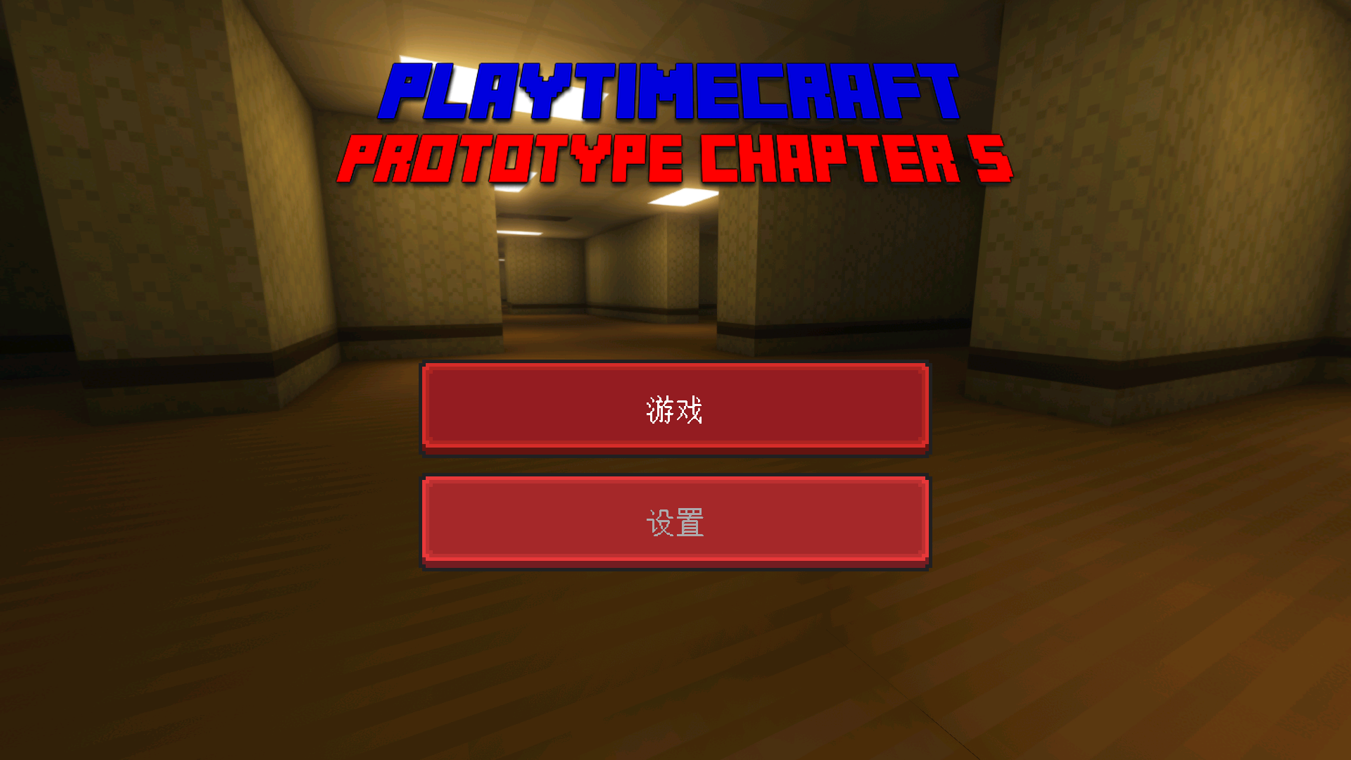 游戏攻略截图3