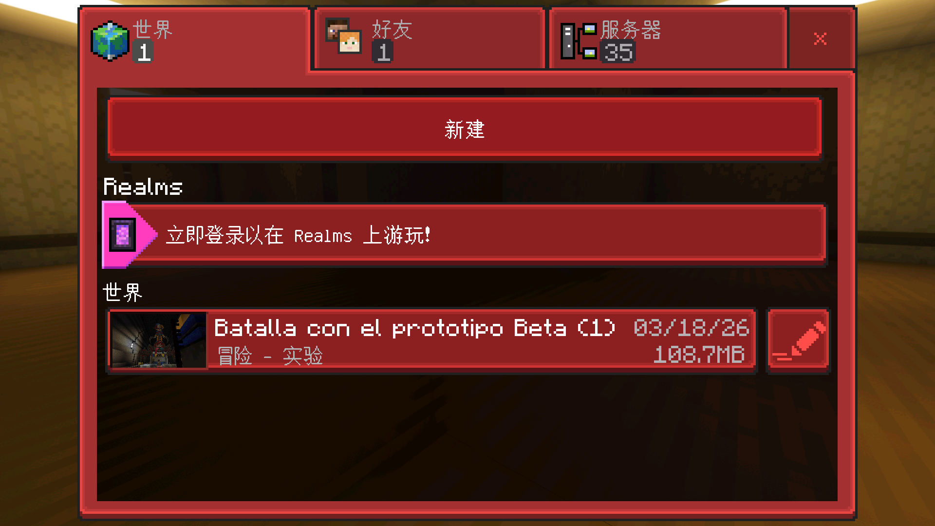 游戏攻略截图4