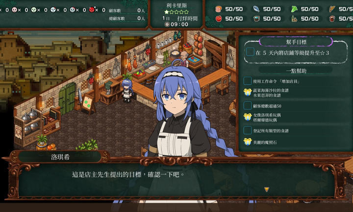 无职转生到了异世界就拿出真本事手机版下载 第5张图片